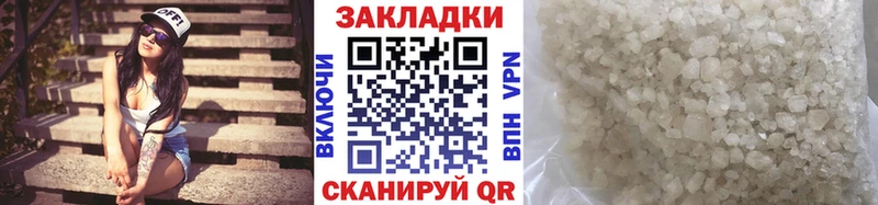 Купить наркотики Славянск-на-Кубани Канабис A-PVP Гашиш COCAIN