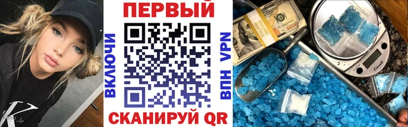 Amphetamine VHQ  omg ссылки  Славянск-на-Кубани 