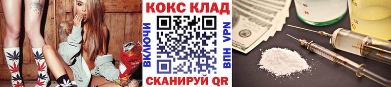 наркошоп  Славянск-на-Кубани  Кокаин FishScale 
