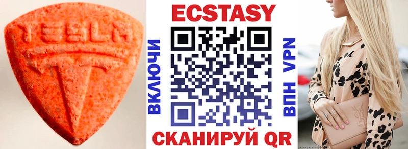ЭКСТАЗИ XTC  Славянск-на-Кубани 