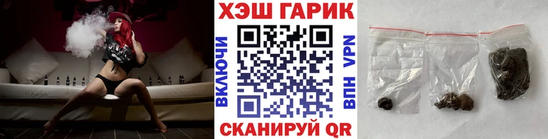 ГАШ индика сатива  Славянск-на-Кубани 