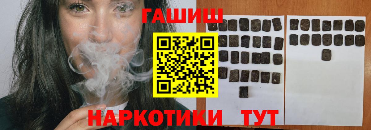 Гашиш гарик  ГАШИШ  Славянск-на-Кубани  ГАШИШ 40% ТГК 