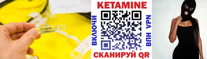 цены наркотик  Славянск-на-Кубани  КЕТАМИН ketamine 
