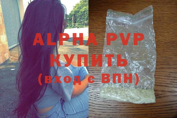 каннабис Лагань