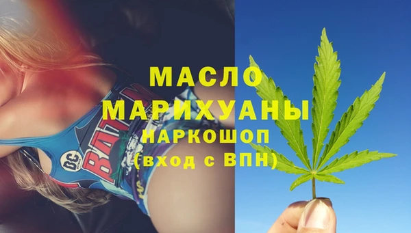 мефедрон мука Кукмор