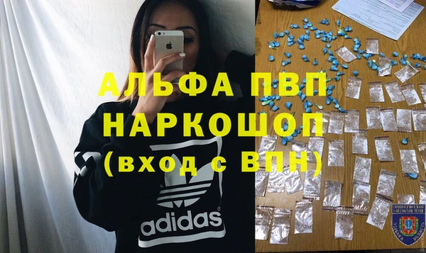 кокаин премиум Ладушкин