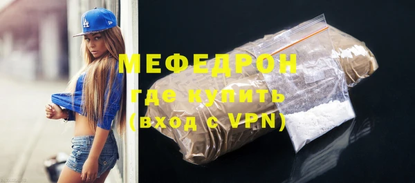 молекула духа Лиски