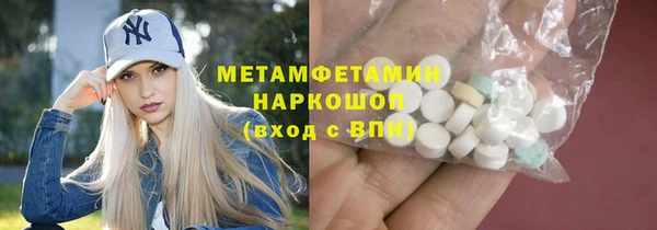MDMA Premium VHQ Липки