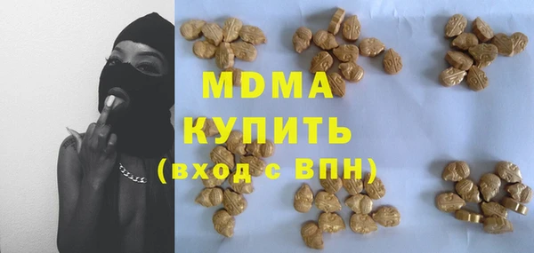 MDMA Premium VHQ Липки