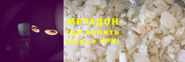каннабис Лагань