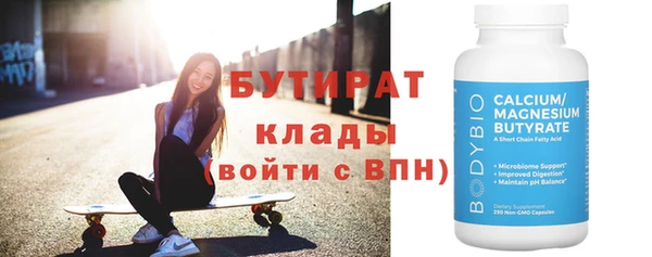 кокаин премиум Ладушкин