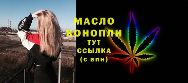 молекула духа Лиски