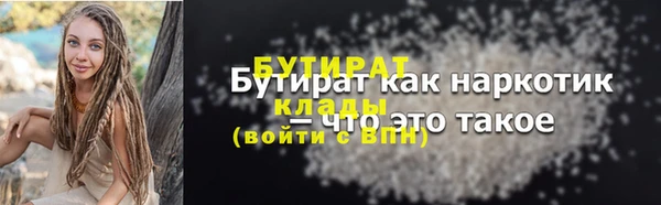 винт Лабытнанги