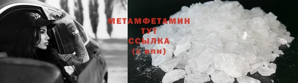молекула духа Лиски