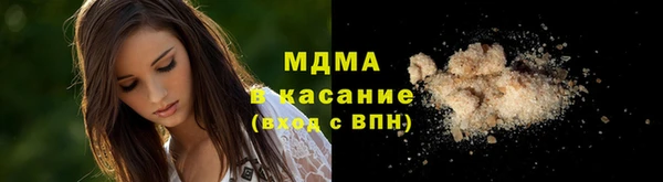 MDMA Premium VHQ Липки