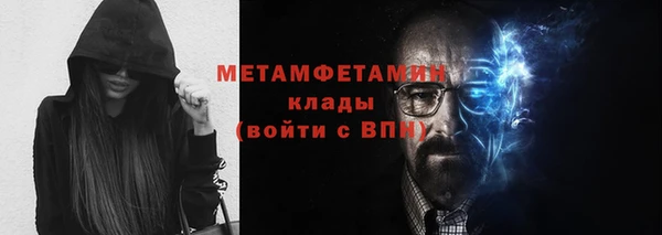 молекула духа Лиски