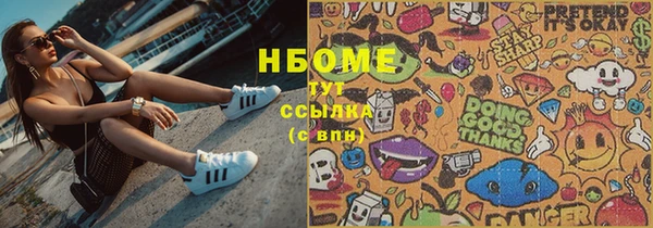 молекула духа Лиски