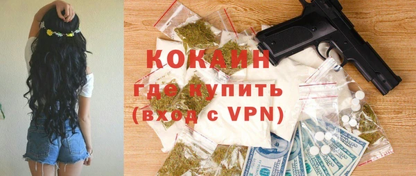 скорость mdpv Белокуриха