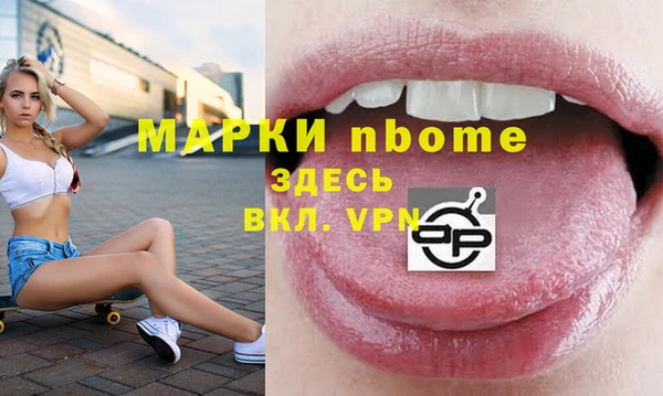 марихуана Куйбышев