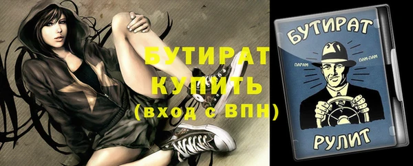 молекула духа Лиски