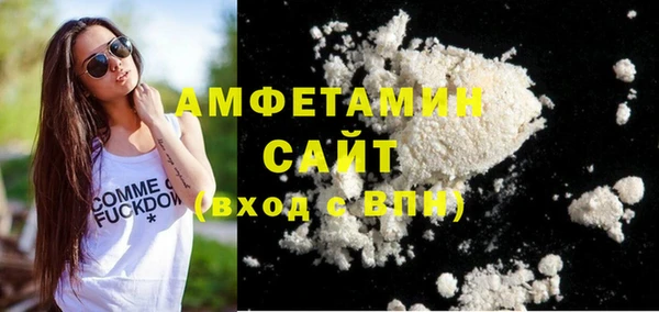 МДМА Беломорск