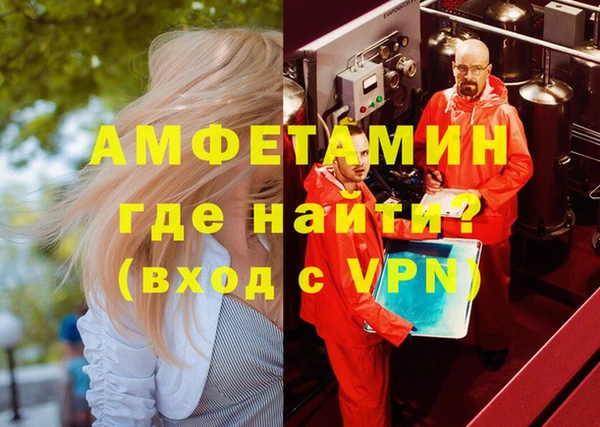 таблы Нефтекумск