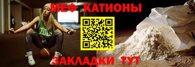 скорость mdpv Абакан