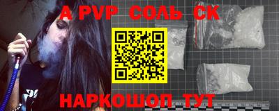 ешки Кинель