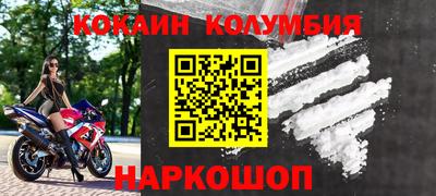 скорость mdpv Абакан