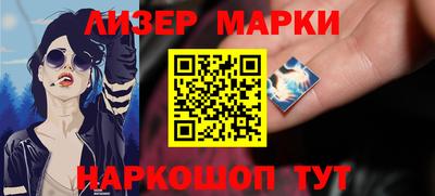 марки lsd Азнакаево