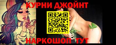 прущие грибы Абинск