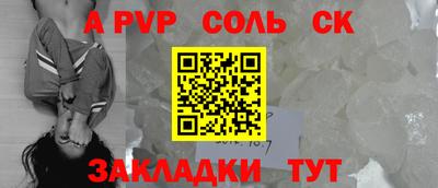 ешки Кинель