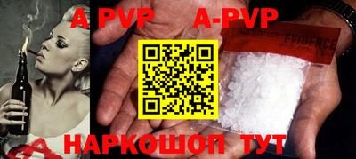 скорость mdpv Абакан