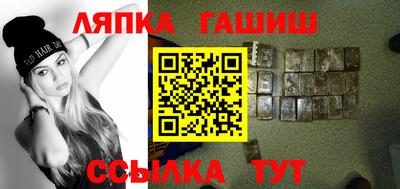 прущие грибы Абинск