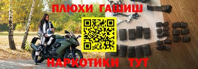 прущие грибы Абинск