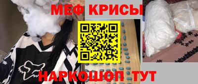 скорость mdpv Абакан