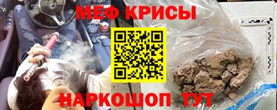 скорость mdpv Абакан