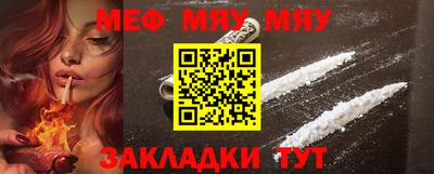 прущие грибы Абинск