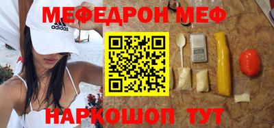 скорость mdpv Абакан