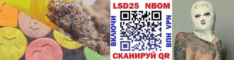 LSD-25 экстази ecstasy  кракен как войти  Славянск-на-Кубани  как найти  