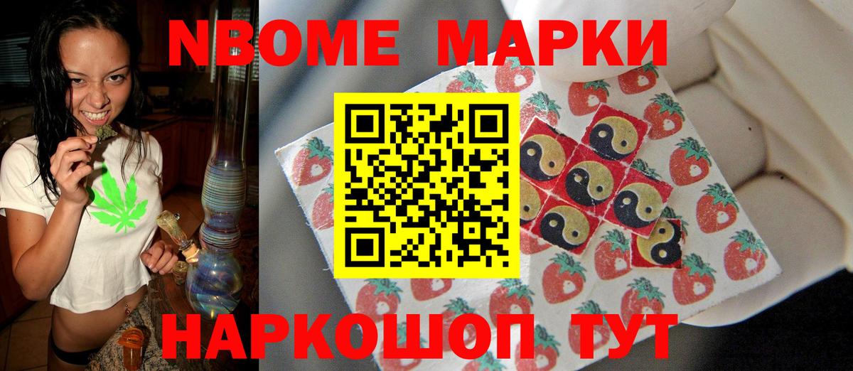 Лсд 25 экстази  Славянск-на-Кубани  LSD-25 экстази кислота  ЛСД экстази ecstasy 