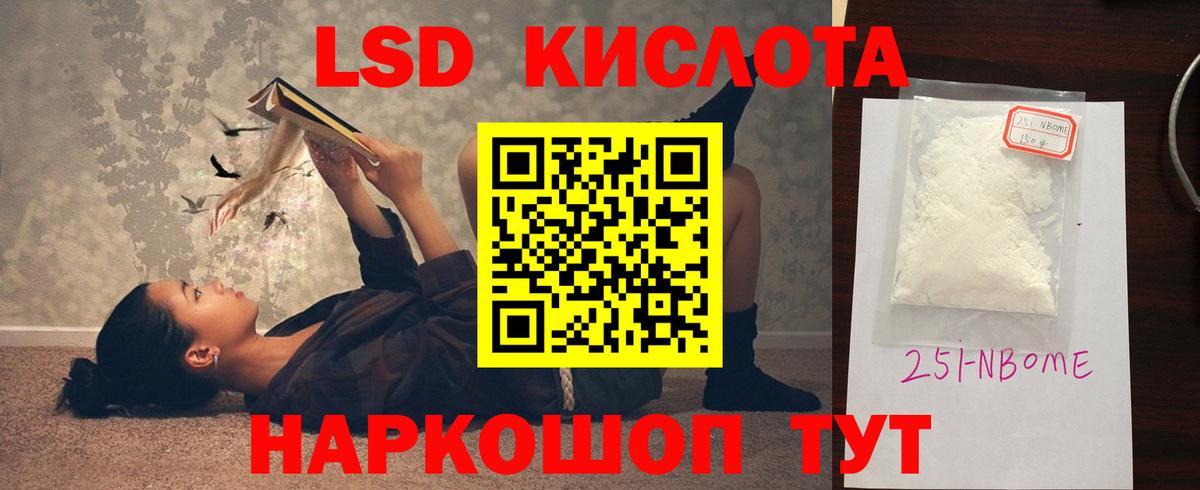 Лсд 25 экстази ecstasy  Лсд 25 экстази ecstasy  Славянск-на-Кубани  Вход с VPN 