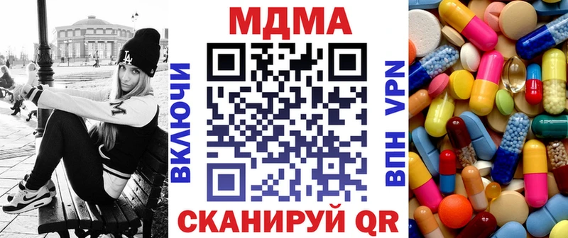 MDMA кристаллы  shop состав  Славянск-на-Кубани 