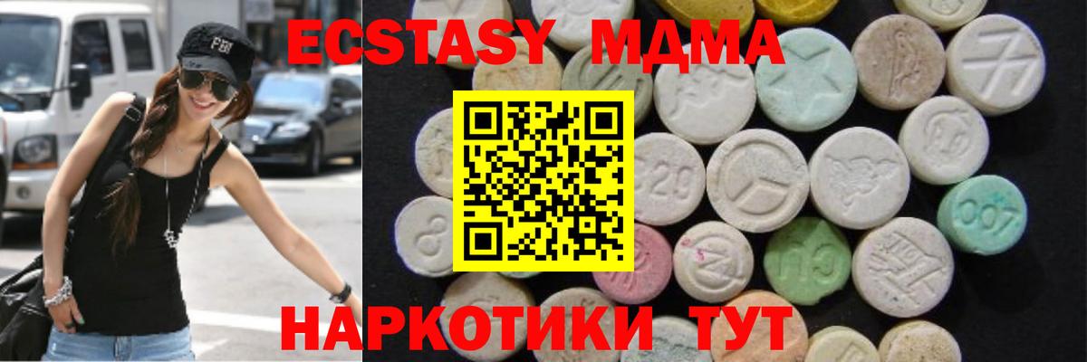 Каннабис Славянск-на-Кубани