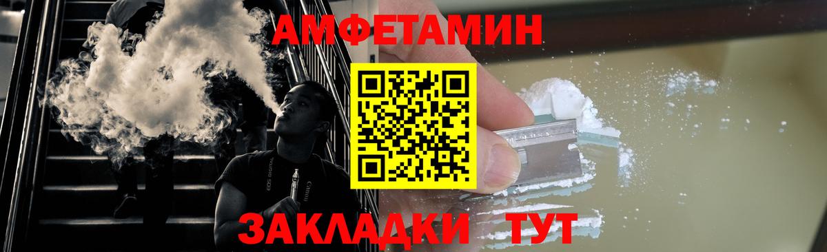Метамфетамин Декстрометамфетамин 99.9% Славянск-на-Кубани