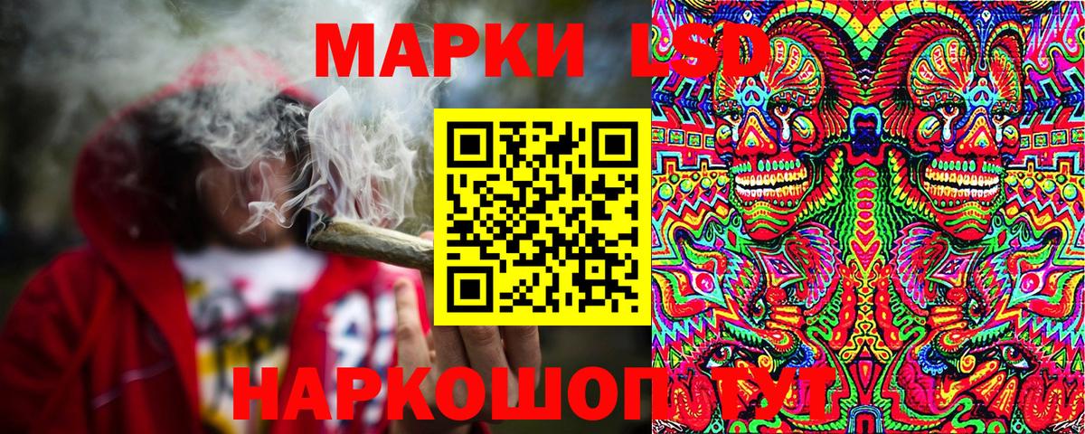 Марки NBOMe 1,5мг Славянск-на-Кубани