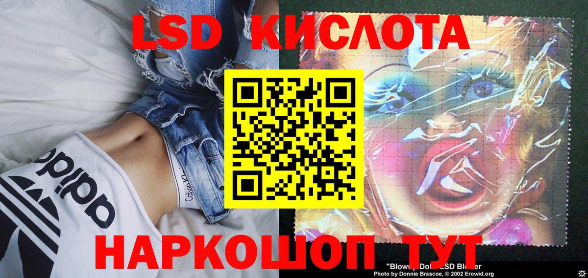 Марки NBOMe  Марки 25I-NBOMe 1500мкг  Вход с VPN  Славянск-на-Кубани 
