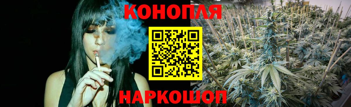 МАРИХУАНА индика  Вход с VPN  Конопля планчик  Славянск-на-Кубани 