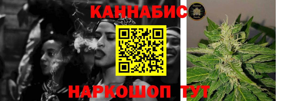 Конопля VHQ  Конопля сатива  Шишки марихуана индика  Славянск-на-Кубани  Бошки Шишки SATIVA & INDICA 