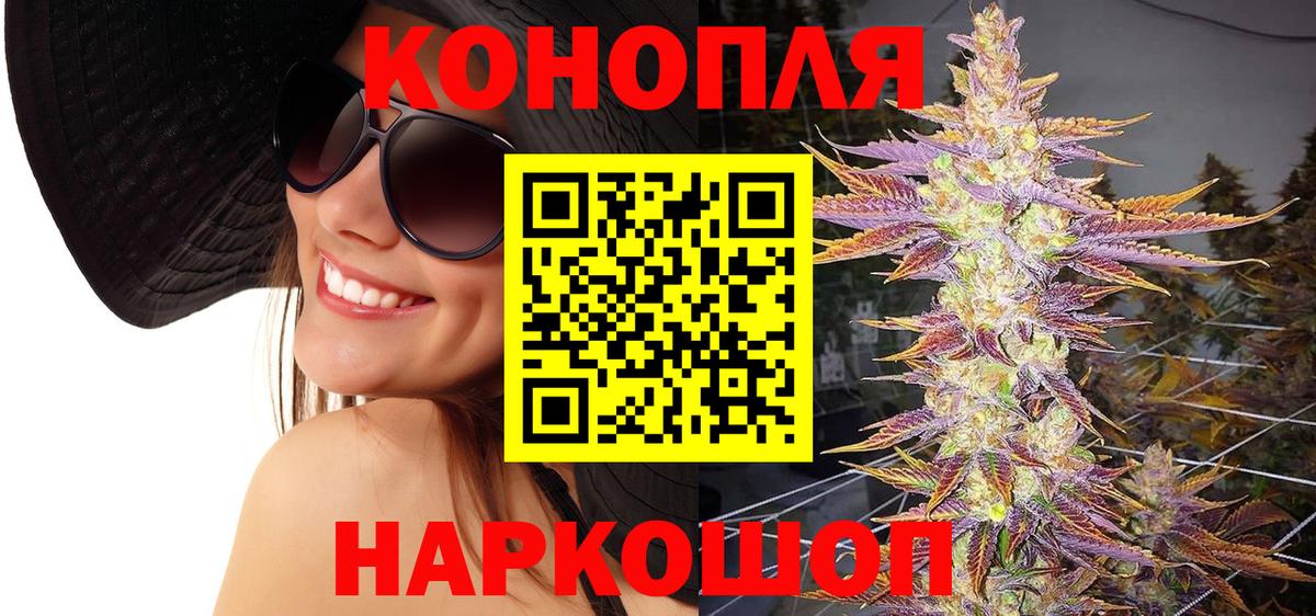 Конопля SATIVA & INDICA Славянск-на-Кубани